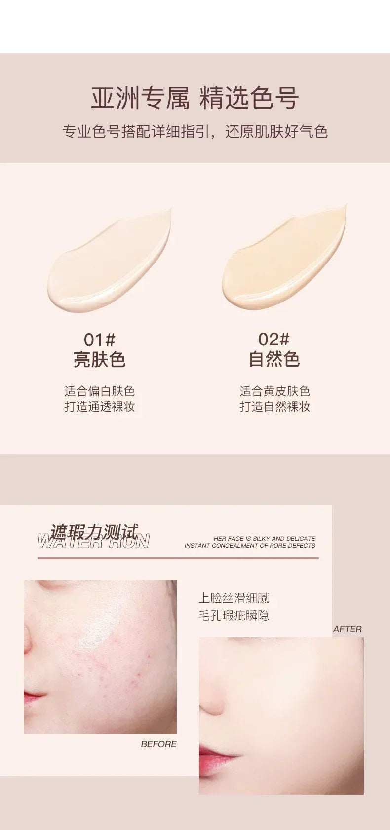 M&T Wear – Moisturizing Air Cushion CC Cream & BB Foundation