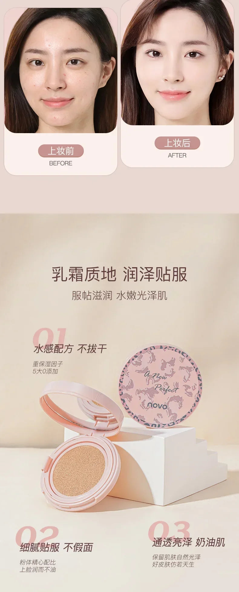 M&T Wear – Moisturizing Air Cushion CC Cream & BB Foundation