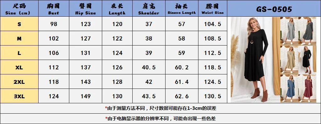 Women's 2025 Fall Winter Knit Dress - Solid Color Swing Dress with Side Pockets, Casual A-Line Tunic Dress