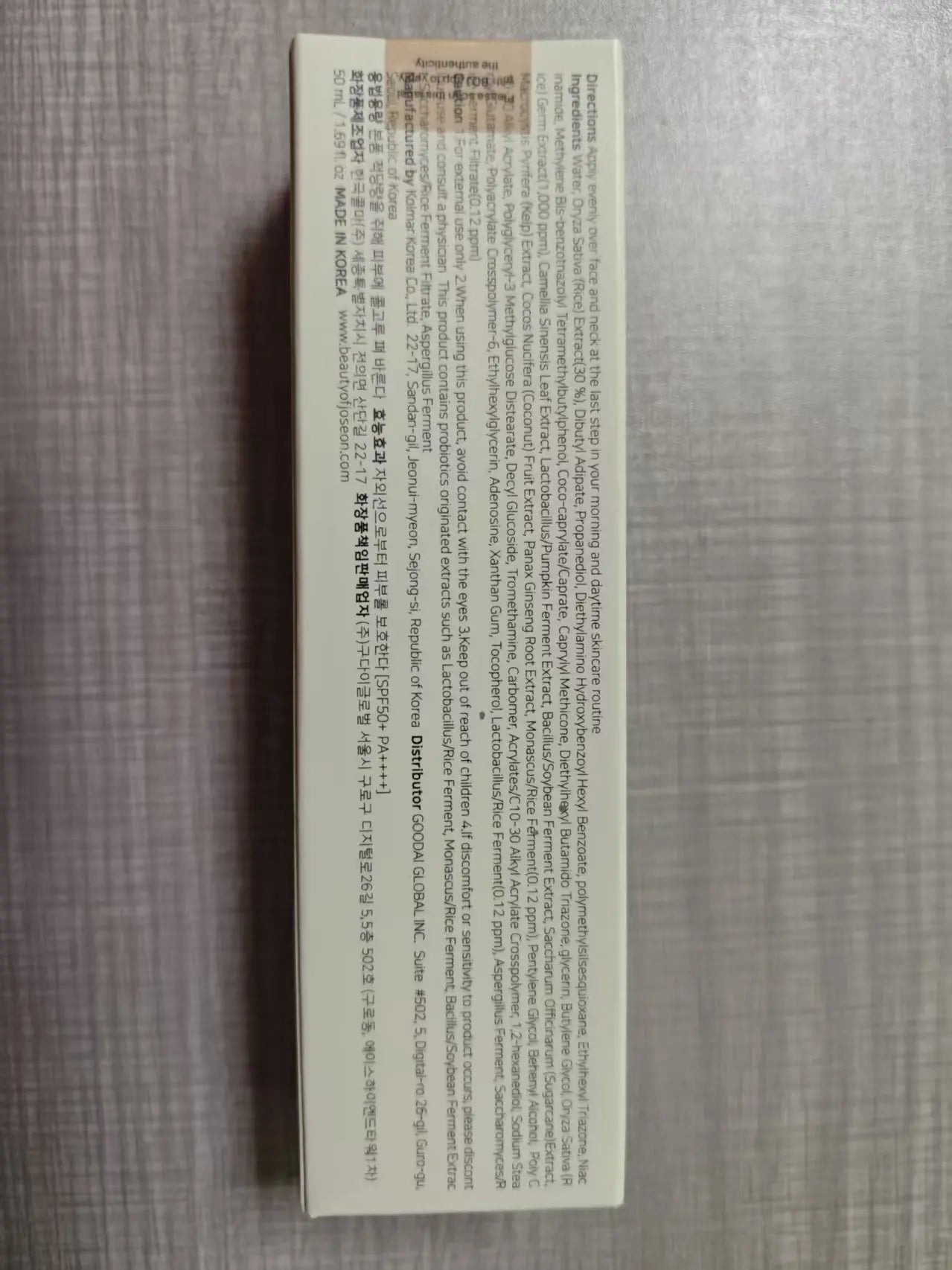 Korean Beauty Sun Protection Protection/UV Anti-UV Cream 50ml/Sun Sun Protection Milk Skin Care Moisturizing