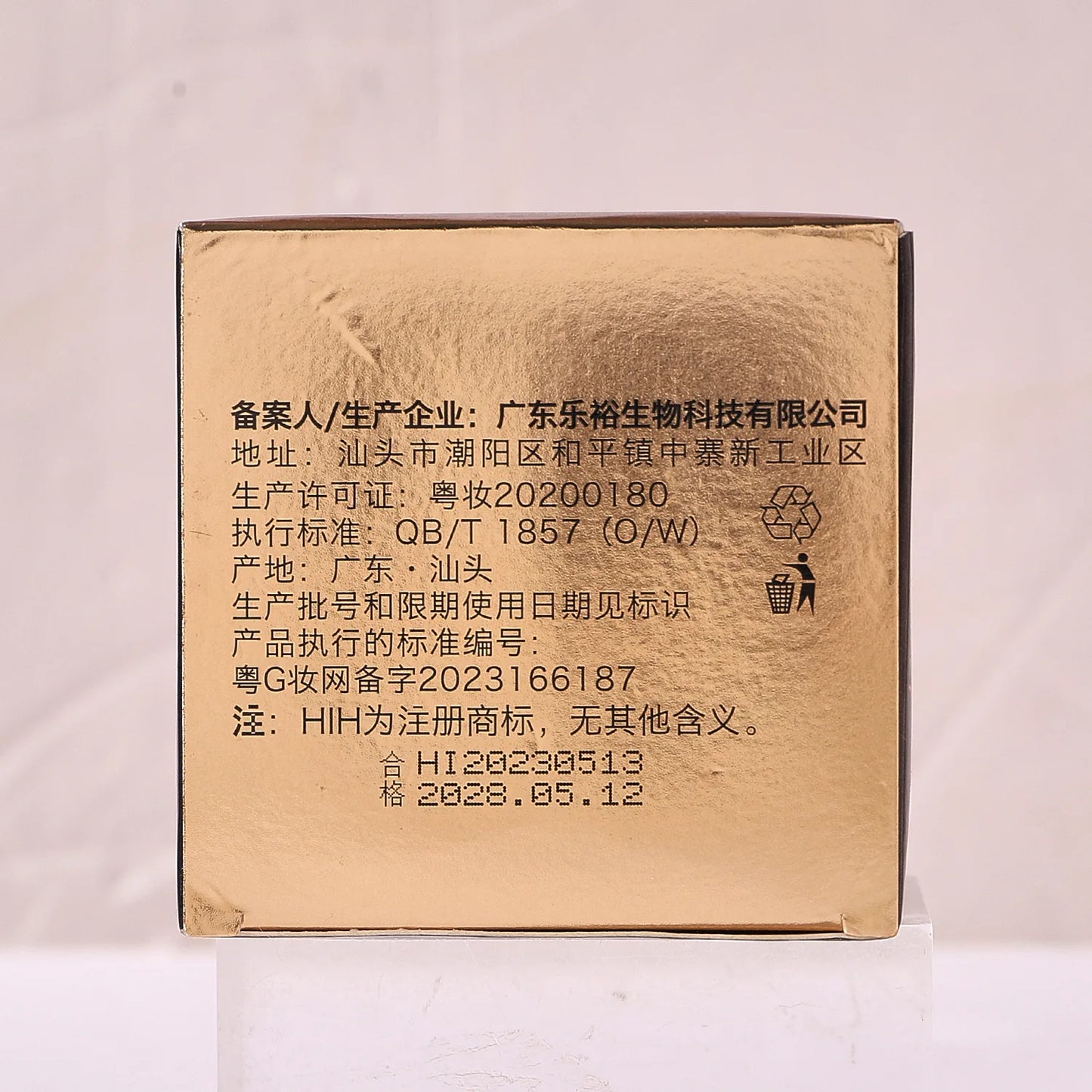 Anti-wrinkle Face Cream Remove Facial Fine Lines Neck Wrinkles Firming Whitening Moisturizing Brightening Anti Aging Cream New