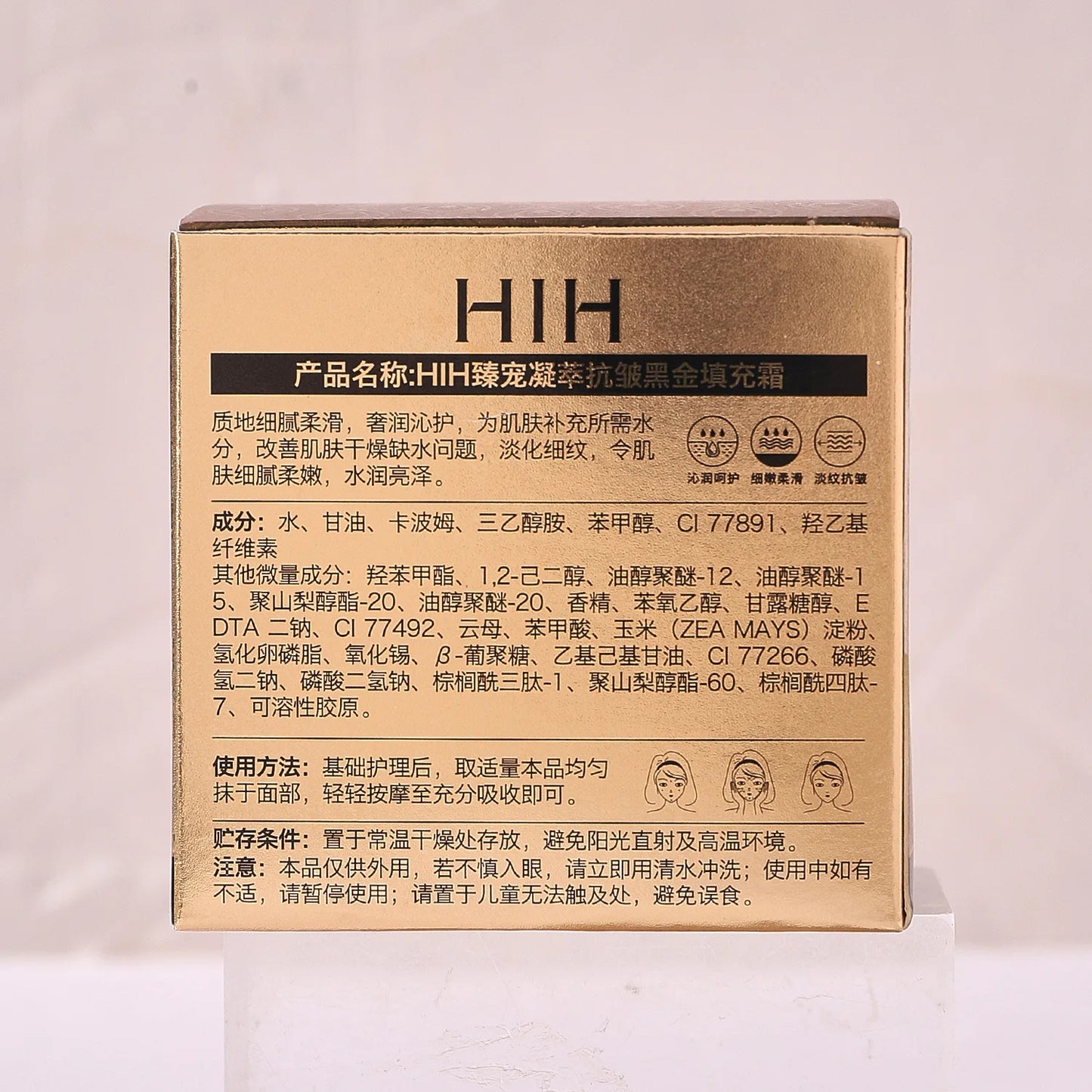 Anti-wrinkle Face Cream Remove Facial Fine Lines Neck Wrinkles Firming Whitening Moisturizing Brightening Anti Aging Cream New