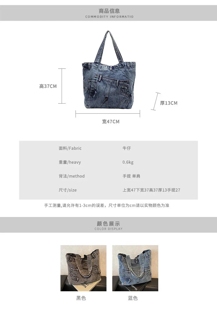 M&T Wear - 2025 Retro Denim Tote Bag for Women