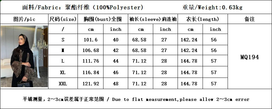 M&T Wear - Leopard Print Chiffon Open Abaya with Zipper